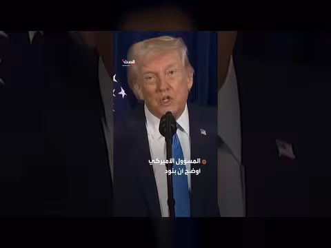 إيران توافق على تفكيك برنامجها النووي