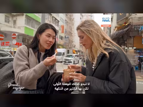 استكشاف هونغ كونغ مع Grand Voyager