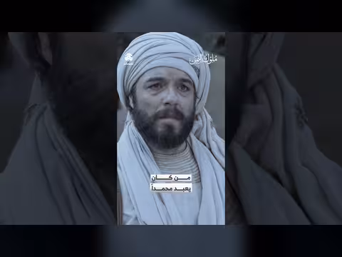 خطبة تاريخية: من كان يعبد محمداً فان محمداً قد مات