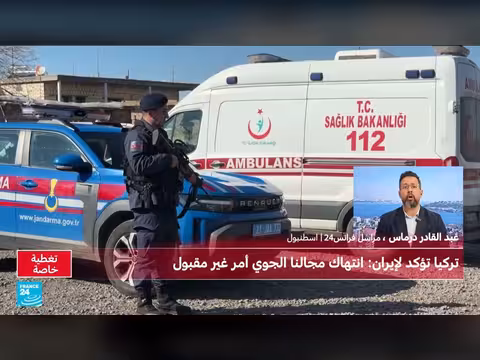 اتصال هاتفي بين وزراء الخارجية التركي والإيراني بشأن انتهاك المجال الجوي