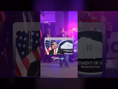 ثغرة أمنية في حفل عشاء مراسلي البيت الأبيض