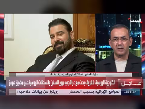 عقبات تشكيل الحكومة العراقية الجديدة