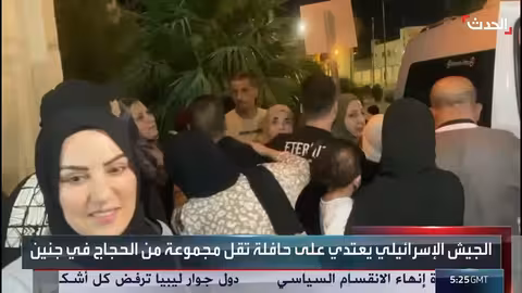 هجوم على حافلة حجاج في جنين بالضفة الغربية