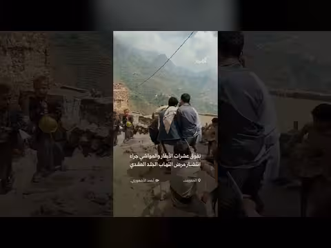 وفاة عشرات المواشي في المحويت بسبب وباء غامض