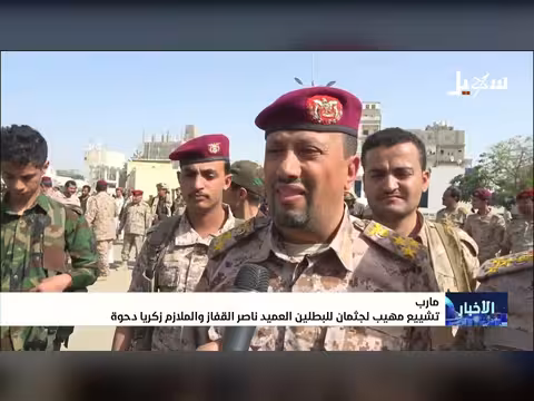 المشيعون يشيدون بالدور البطولي للشهيدين القفاز ودحوة