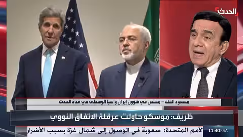 تصريحات ظريف تكشف انقساماً إيرانياً حول علاقات طهران بموسكو