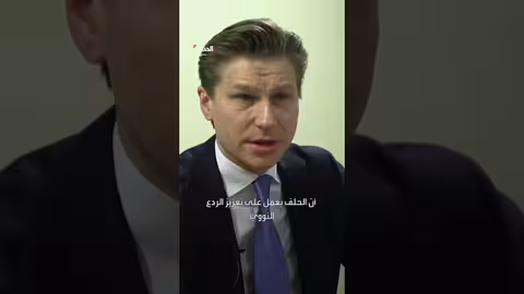 فنلندا: ردع أوروبا النووي وحده غير واقعي مع اعتمادها على الناتو