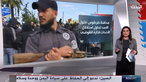 حكومة دمشق تواجه تحديات لضبط الأمن في سوريا...ما أبرزها؟