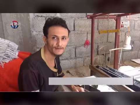 تحديات تواجه صناعة المعاوز اليمنية بسبب الاستيراد