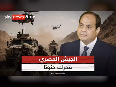 حملة أمنية كبرى في جنوب مصر ضد شبكات إجرامية