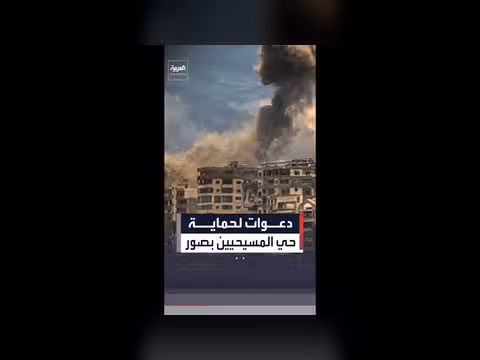دعوات لحماية حي المسيحيين بصور بعد تهديد إسرائيلي