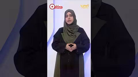 يمن في دقيقتين: تعاون سياسي واقتصادي، حملات رقابية، واقتحام حوثي