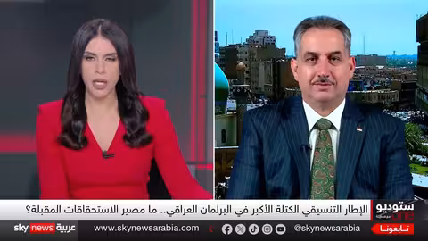 البرلمان العراقي: هل يجدد الإطار التنسيقي الثقة بالسوداني؟