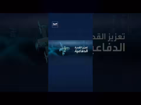 مسيرة ستينغ الأوكرانية: سلاح جديد محتمل في صراع إيران بطلب أمريكي