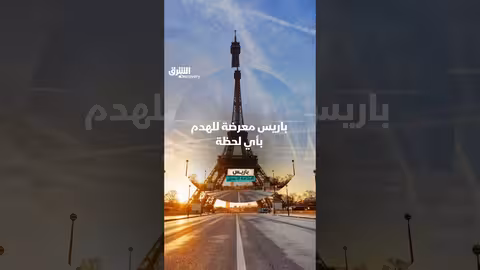 باريس: مدينة تحت مدينة..أسرار الأنفاق وهندستها