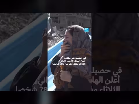 إسرائيل تستهدف ديوان الرئاسة والمجلس الأعلى للأمن القومي في إيران