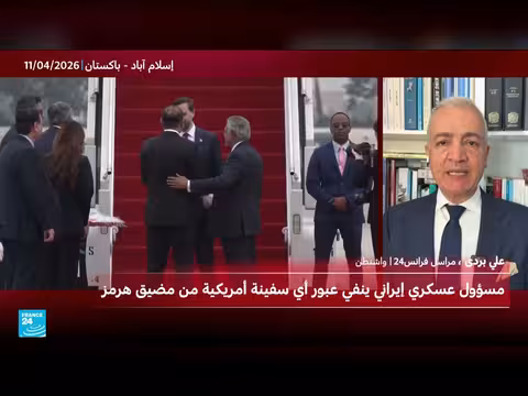 أهداف ترامب من المفاوضات مع إيران في إسلام آباد