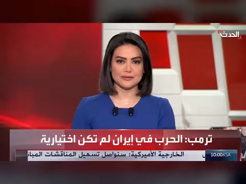 ترمب يلمح إلى مصير اليورانيوم الإيراني