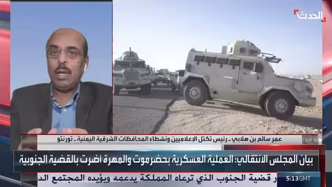 ناشط يمني: حل المجلس الانتقالي الجنوبي خطوة إيجابية