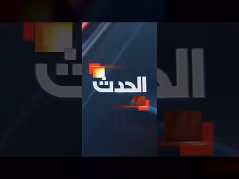 اندلاع النيران في الضاحية الجنوبية جراء القصف الإسرائيلي