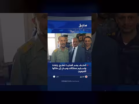 تعطل عمل اللجنة الرئاسية لتسليم المنازل في تعز