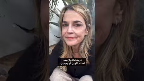 ابنة نانسي غوثري تناشد خاطفي والدتها وتتمسك بالأمل