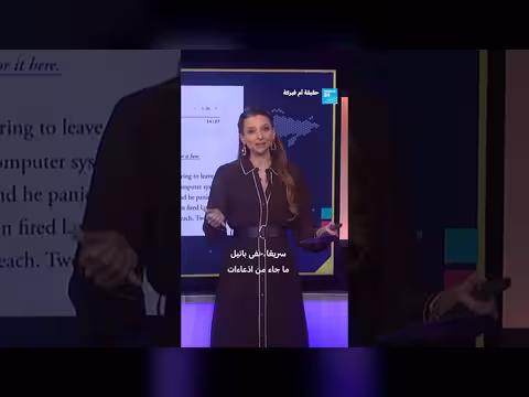 اتهامات بثمالة وغياب متكرر ضد مدير مكتب التحقيقات الفدرالي