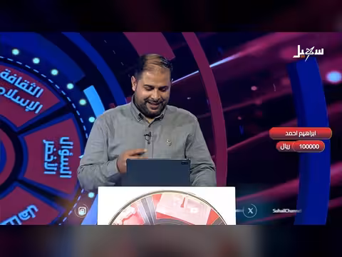 هذي اليمن الحلقة 25