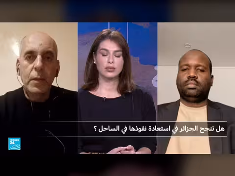 الجزائر والساحل: هل تعود الجزائر إلى دائرة النفوذ الإقليمي؟