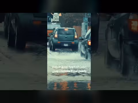 تايوان تستعد لإعصار بافي ب 28 ألف عسكري