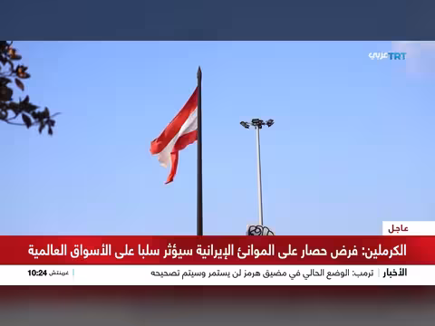 تفاوض لبنان وإسرائيل في واشنطن وسط تصعيد