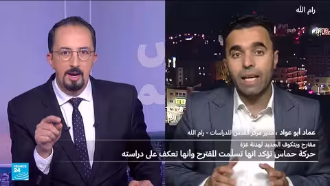 مقترح وقف إطلاق النار في غزة: تعديلات إسرائيلية تثير الشكوك