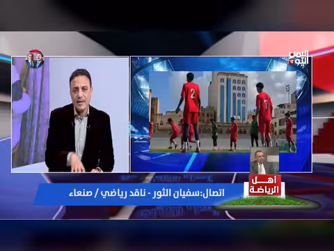 سفيان الثور: التعميم يجب أن يشمل تفاصيل الموعد الجديد