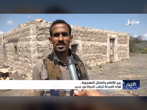 أخبار السابعة 17-6-2026