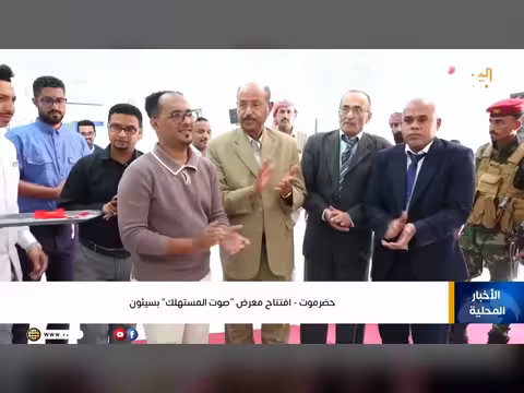 نشرة أخبار السابعة مع ابتسام العسيري