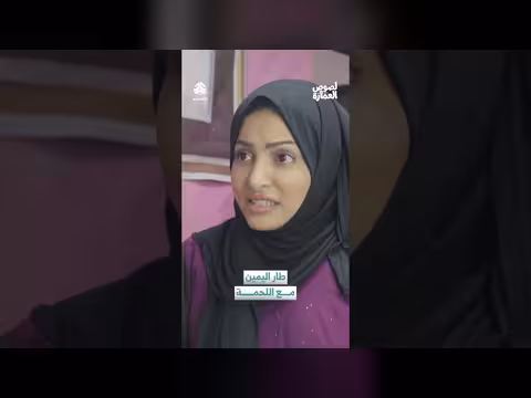 طار اليمين مع اللحمة لصوص العمارة