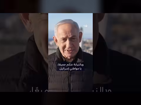 نتنياهو يهدد بتصعيد القتال ويدعو لدعم أمريكي