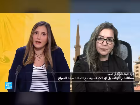 معاناة وصمود النساء في لبنان خلال الحرب والنزوح