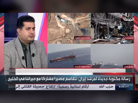 إيران تستمر في سياسة الابتزاز مستغلة ضعف أوروبا