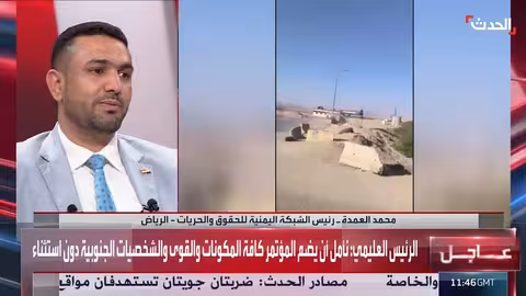 شبكة اليمنية: 832 انتهاكاً لجرائم حرب في حضرموت