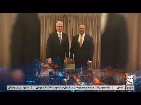 أبرز عناوين نشرة أخبار الجمهورية 16 أبريل 2026