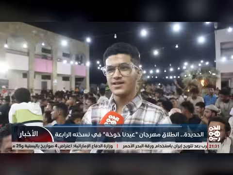 انطلاق مهرجان عيدنا خوخة في نسخته الرابعة بصنعاء