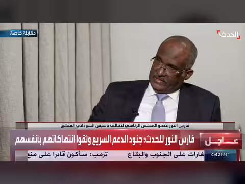 فارس النور: دعم سريع يتهم بالانتهاكات ضد المدنيين