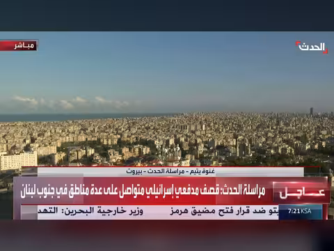 قصف إسرائيلي متواصل على جنوب لبنان بعد الهدنة