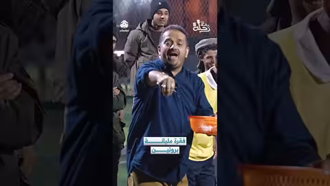 فقرة مليانة بروتين رحلة حظ 8