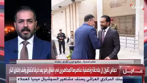 المجلس السياسي الوطني: توحيد القوى السنية في العراق للمفاوضات