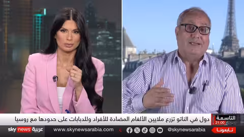 تصعيد التوتر الروسي - الغربي... الناتو يعزز الإنفاق وأوكرانيا تنسحب من معاهدة الألغام