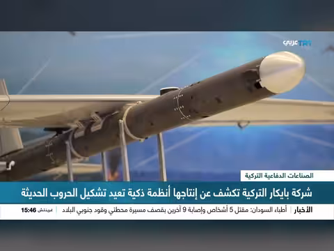 شركة بايكار التركية تكشف عن أنظمة ذكية
