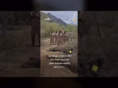 صلاة الجنازة على شاب يمني بعد وفاته عند عبور الحدود