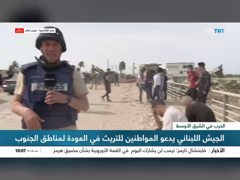 أهالي جنوب لبنان يعودون إلى قراهم بعد الهدنة